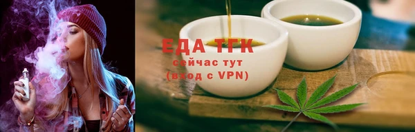 мефедрон VHQ Вязники