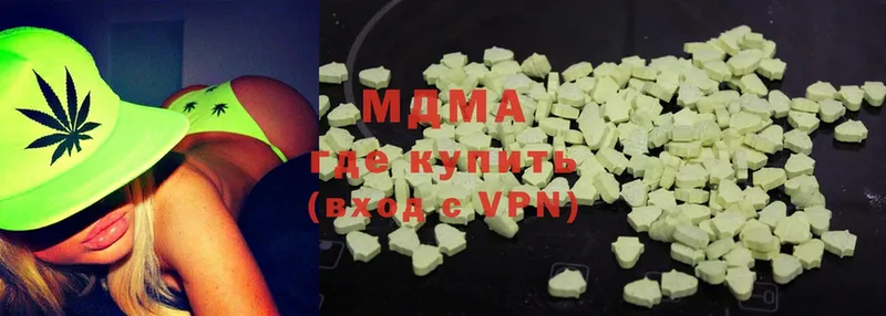 MDMA crystal  наркошоп  мега ссылка  Котельники 