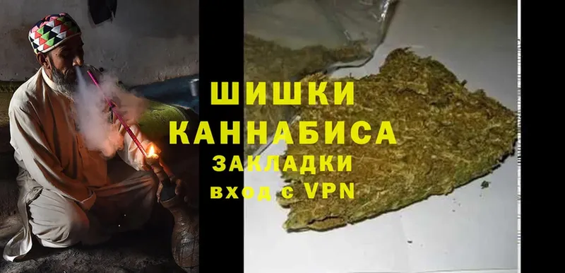 Бошки Шишки LSD WEED  Котельники 